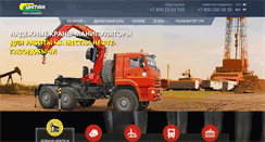 Desktop Screenshot of inman.ru